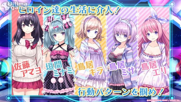 Juega a colarte en las habitaciones de las chicas universitarias con Gun Gun Pixies para PS Vita imagen 2