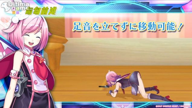 Juega a colarte en las habitaciones de las chicas universitarias con Gun Gun Pixies para PS Vita imagen 3