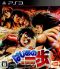 portada Hajime no Ippo PS3