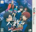 Danos tu opinión sobre Hamatora: Look at Smoking World