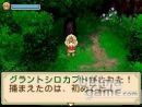 imágenes de Harvest Moon 3D: The Tale of Two Towns