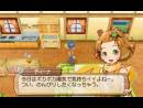 imágenes de Harvest Moon: A New Beginning