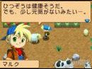 imágenes de Harvest Moon: Island of Happiness