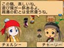 imágenes de Harvest Moon: Island of Happiness