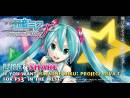 Imágenes recientes Hatsune Miku Project Diva F