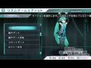 imágenes de Hatsune Miku: Project Diva