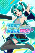 Hatsune Miku: Project Diva MegaMix portada