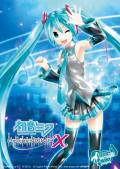 Hatsune Miku: Project Diva X 