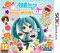 portada Hatsune Miku: Project Mirai DX Nintendo 3DS