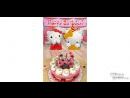 imágenes de Hello Kitty: Aventura del Cumpleaos