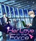Her Love in the Force portada