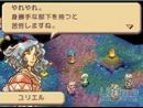 imágenes de Heroes of Mana