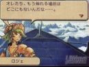 imágenes de Heroes of Mana
