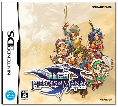 Heroes of Mana