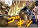 imágenes de Hokuto No Ken DS