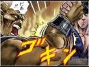 imágenes de Hokuto No Ken DS