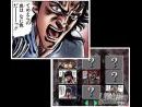 imágenes de Hokuto No Ken DS