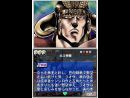 imágenes de Hokuto No Ken DS