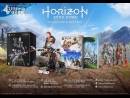 imágenes de Horizon Zero Dawn