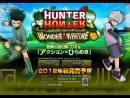 imágenes de Hunter X Hunter Wonder Adventure