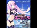 imágenes de Hyperdimension Neptunia MK-2