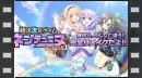 vídeos de Hyperdimension Neptunia Re: Birth 1