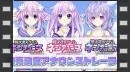 vídeos de Hyperdimension Neptunia Re;Birth Trilogy