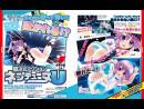 imágenes de Hyperdimension Neptunia U: Action Unleashed