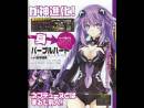 imágenes de Hyperdimension Neptunia Victory