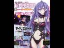 imágenes de Hyperdimension Neptunia Victory