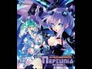 Imágenes recientes Hyperdimension Neptunia