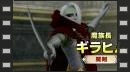 vídeos de Hyrule Warriors