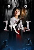 portada Ikai PC
