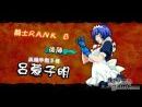 imágenes de Ikki Tousen : Xross Impact