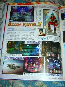 Video de la introducci�n de Baten Kaitos Origins