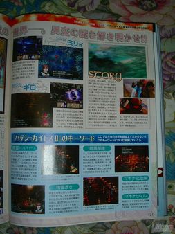 Baten Kaitos 2, retrasado en Jap�n - Actualizado con nuevas im�genes