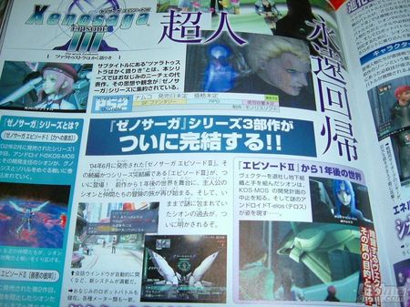 Xenosaga III tambin se muestra en Famitsu - Actualizado