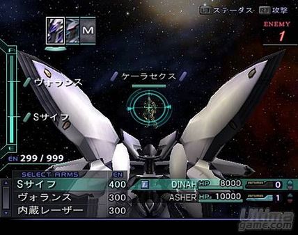 Xenosaga III tambin se muestra en Famitsu - Actualizado