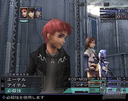 Xenosaga III tambi�n se muestra en Famitsu - Actualizado