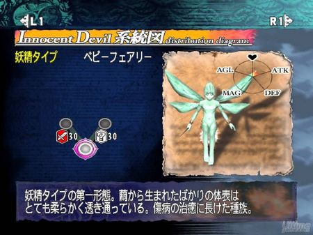 Konami actualiza su plan de lanzamientos para los primeros meses del 2006