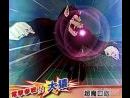 Nuevo video y detalles de Dragon Ball Z Budokai Tenkaichi