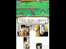 Primer scan de Jump Super Star para Nintendo DS