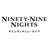 N3: Ninety Nine Nights consola