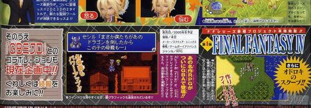 Final Fantasy IV - La leyenda de los cristales vuelve a cobrar vida