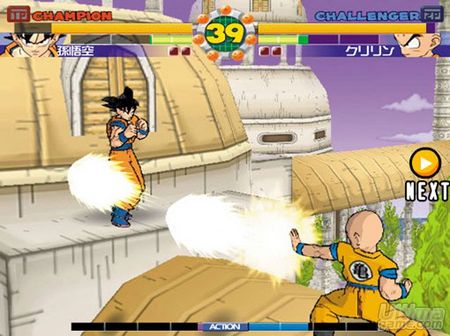 Scans de Super Dragon Ball Z para PlayStation 2