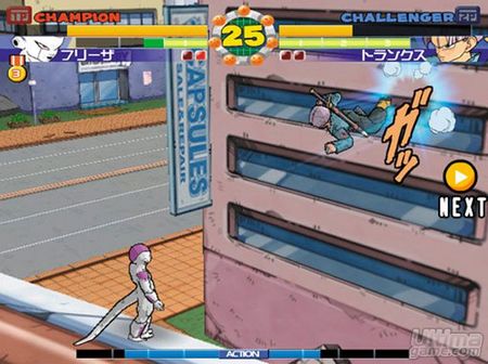 Scans de Super Dragon Ball Z para PlayStation 2