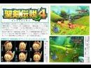 Nuevos movimientos, armas y un montón de imágenes para Dawn of Mana