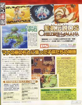 Confirmada la fecha de salida en Espa�a de Children of Mana para Nintendo DS