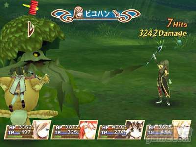 Namco desvela las primeras im�genes del 