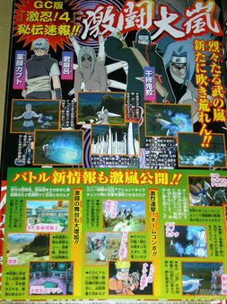 Naruto Gekit Ninja Taisen para GameCube, en imgenes